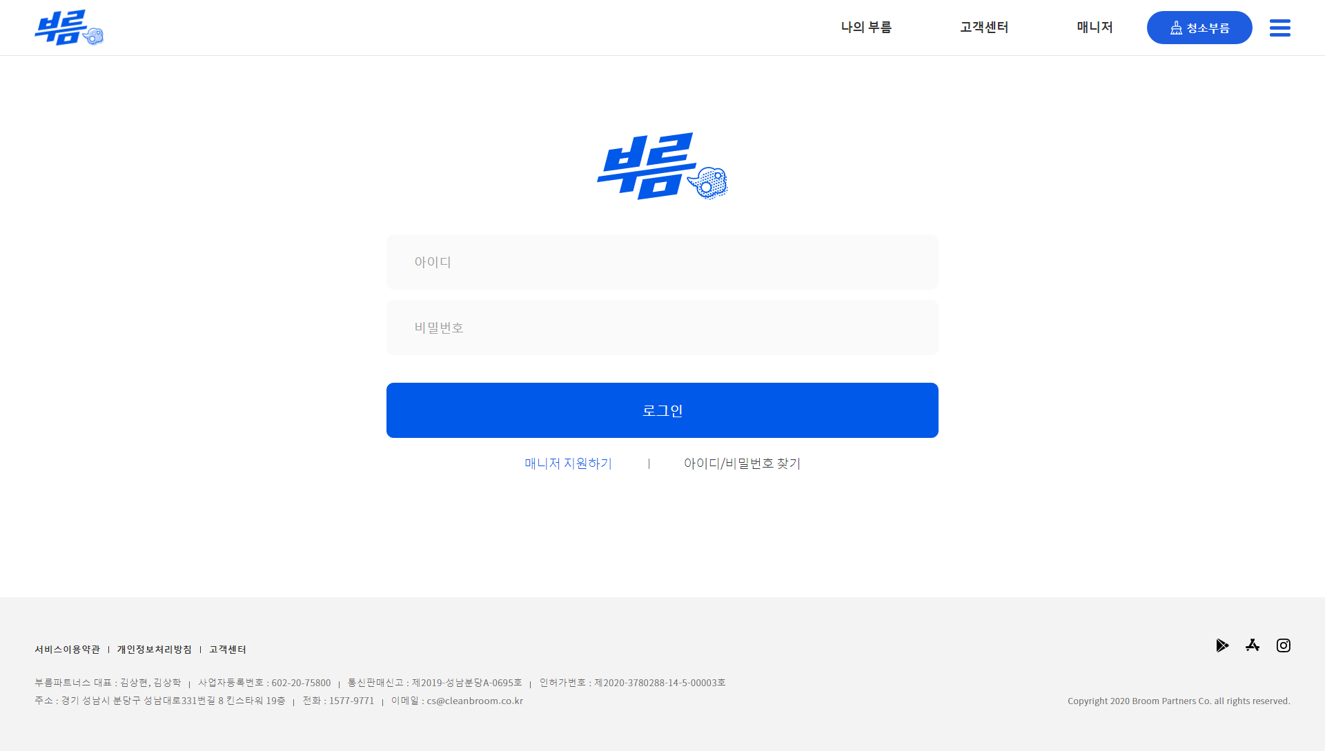 扁平化的網頁設計