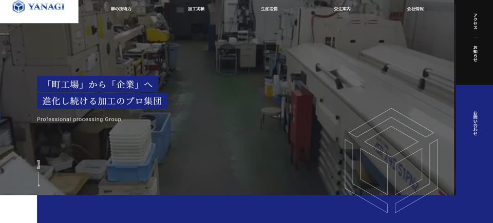 機械制造官網(wǎng)設計