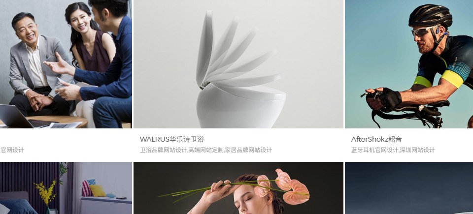網(wǎng)站設計公司