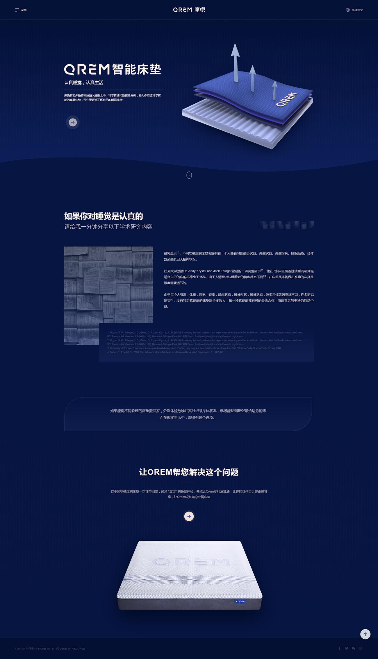 高端網(wǎng)站設(shè)計(jì)公司