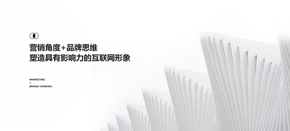 深圳官網(wǎng)設(shè)計(jì)公司哪家好