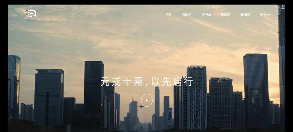 最佳企業(yè)網(wǎng)站設(shè)計(jì)