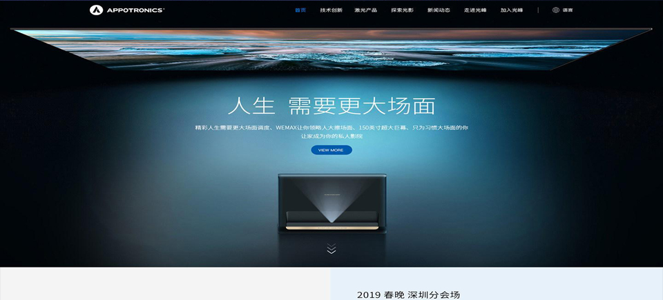 上市企業(yè)網(wǎng)站設(shè)計(jì)
