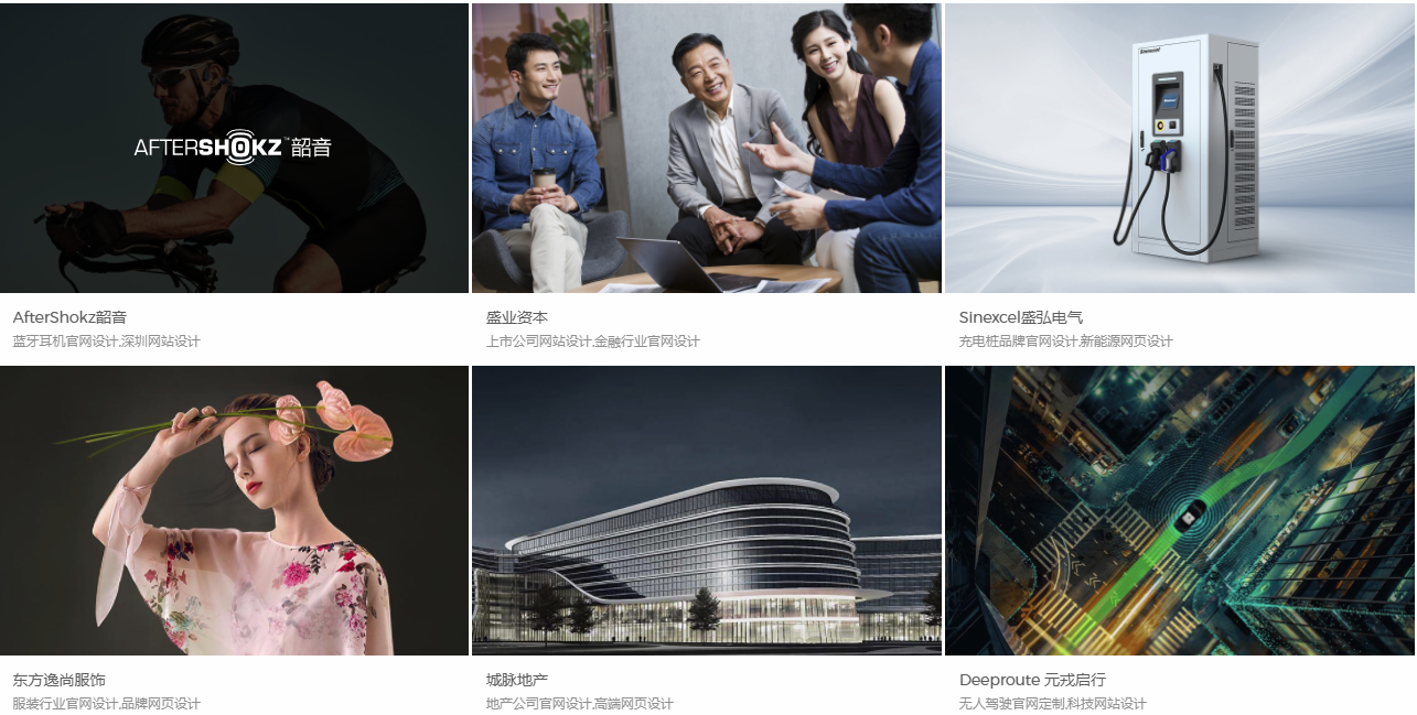 深圳網(wǎng)站設(shè)計(jì)公司