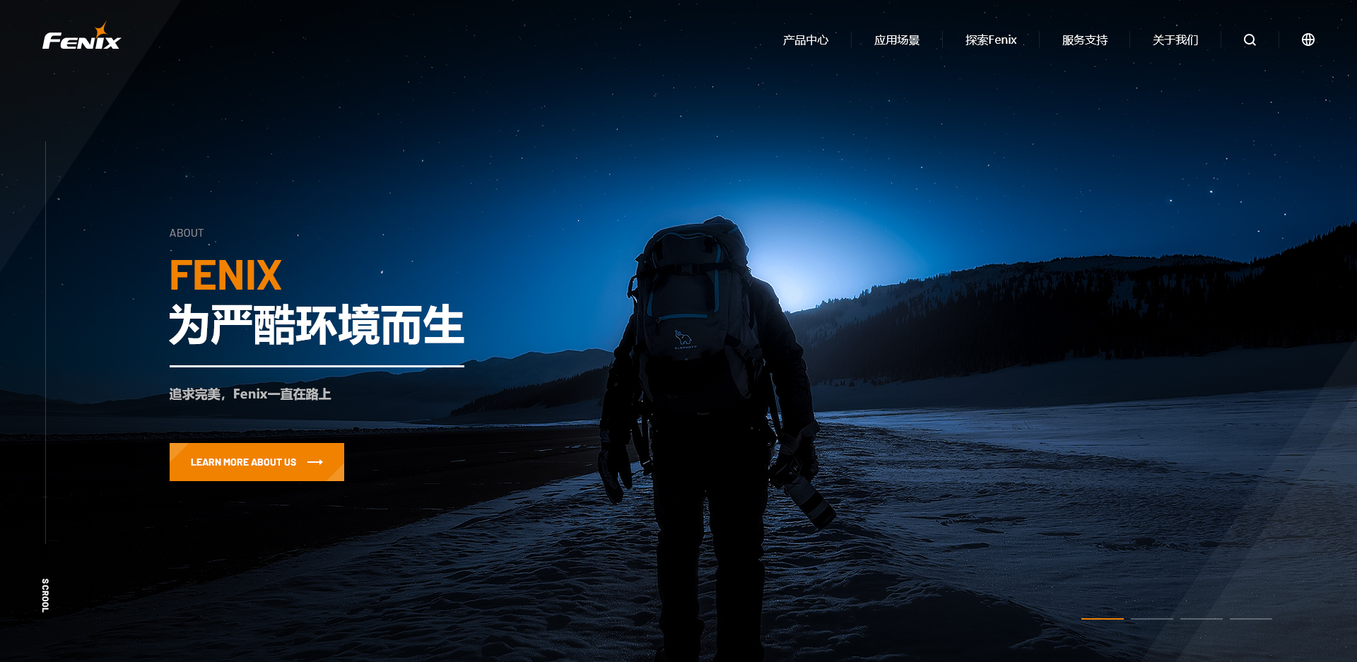 官網(wǎng)設(shè)計(jì)