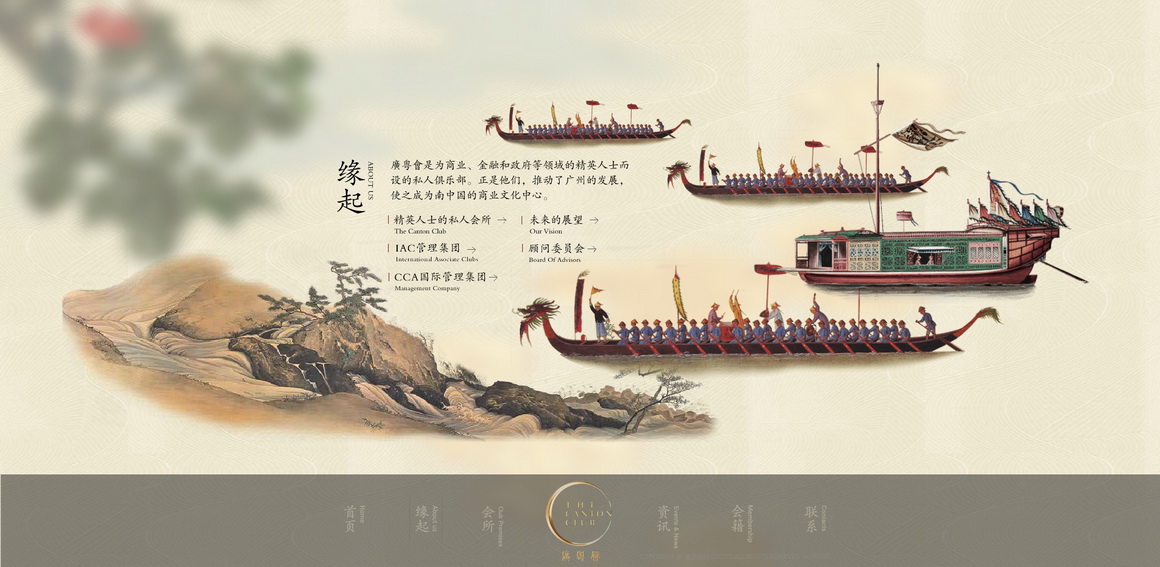 深圳網(wǎng)站設(shè)計(jì)