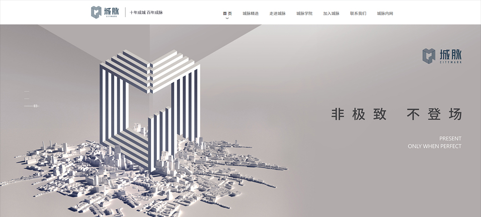 網(wǎng)站設(shè)計(jì)公司