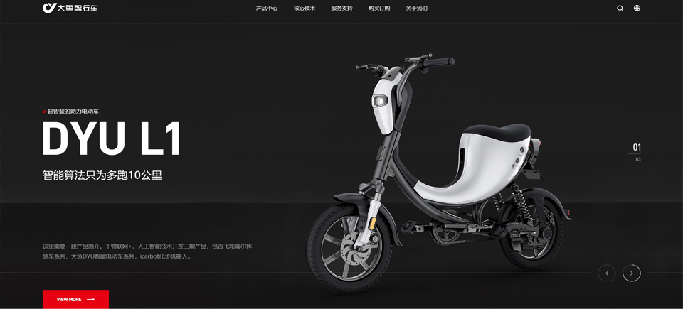 深圳網(wǎng)站建設(shè)公司