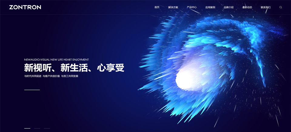 深圳網(wǎng)站建設(shè)