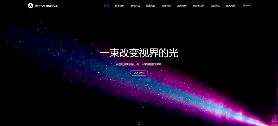 深圳網(wǎng)站建設(shè)公司