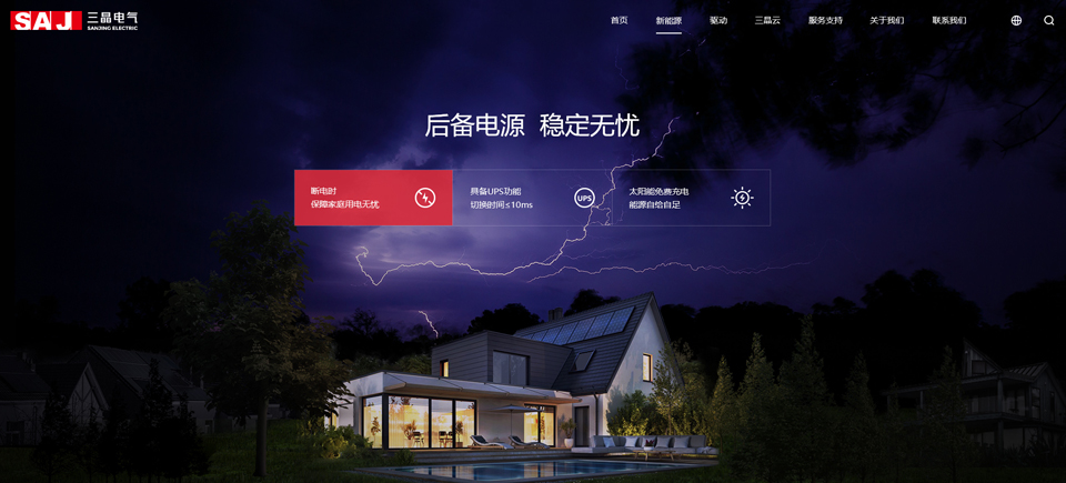 響應(yīng)式網(wǎng)頁設(shè)計