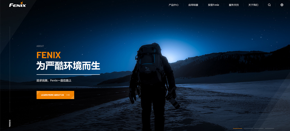 網(wǎng)站優(yōu)化