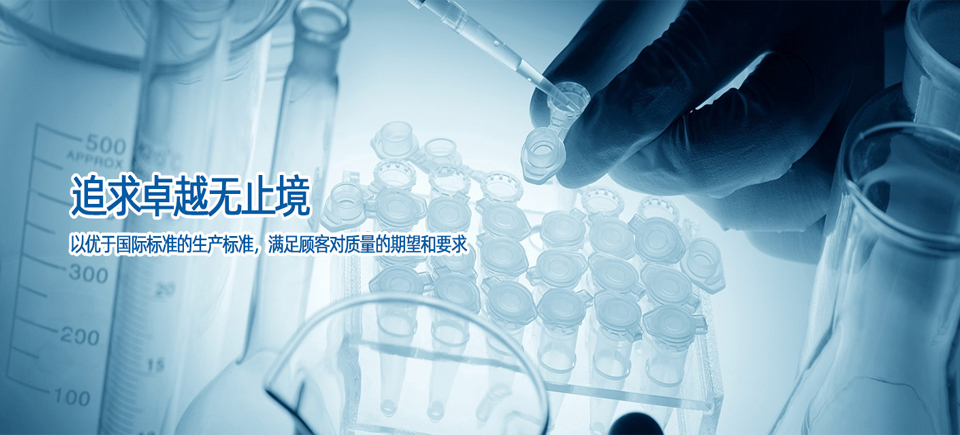 高新材料官網(wǎng)設(shè)計