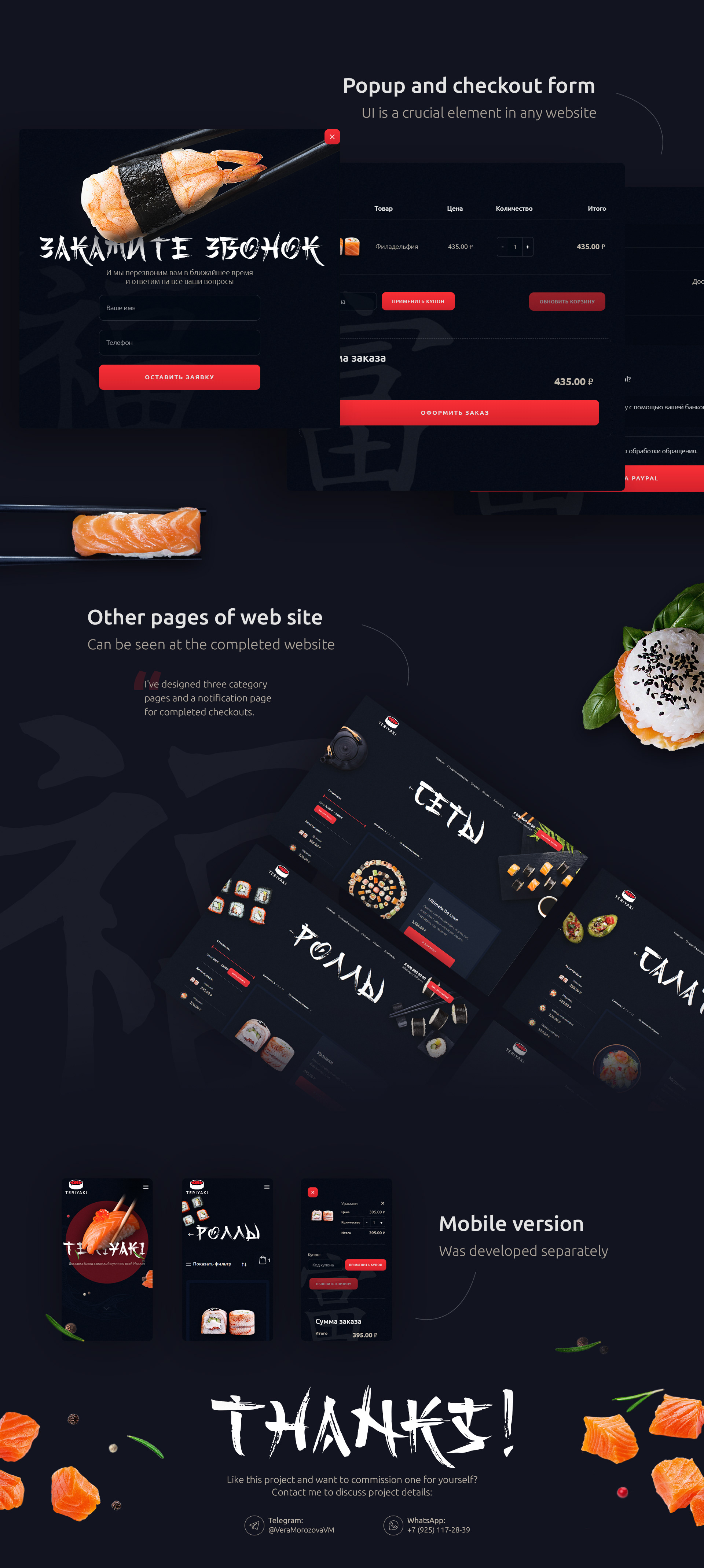 網(wǎng)站建設(shè)