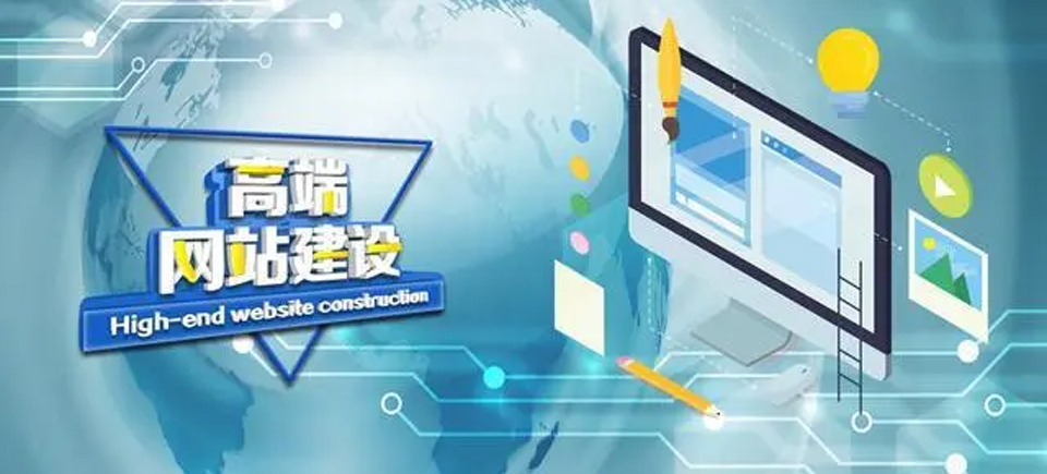 網(wǎng)站遷移