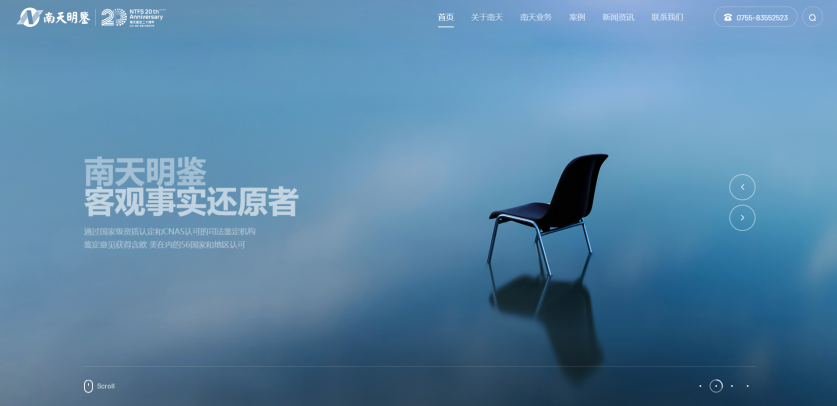 深圳網(wǎng)站建設(shè)公司