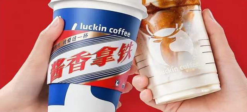 醬香拿鐵,品牌網(wǎng)站設(shè)計(jì)公司,高端網(wǎng)站建設(shè)