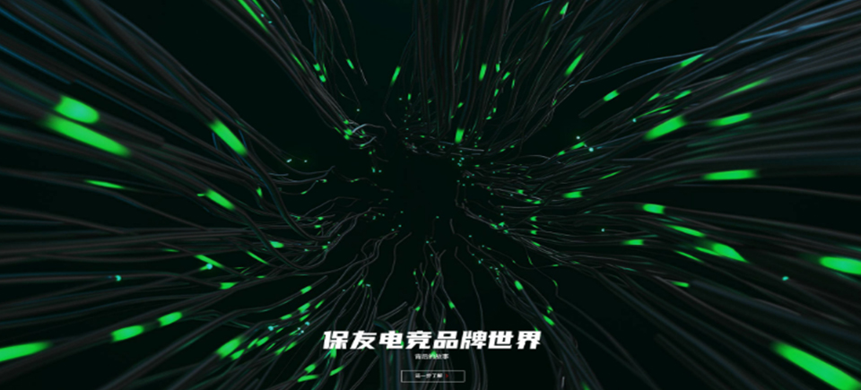 電競官網(wǎng)設(shè)計(jì),中山高端網(wǎng)站設(shè)計(jì)公司,品牌官網(wǎng)建設(shè)