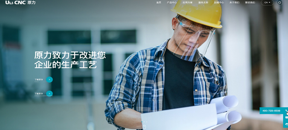 自動化官網(wǎng)建設(shè),江蘇網(wǎng)站設(shè)計公司,高端官網(wǎng)定制