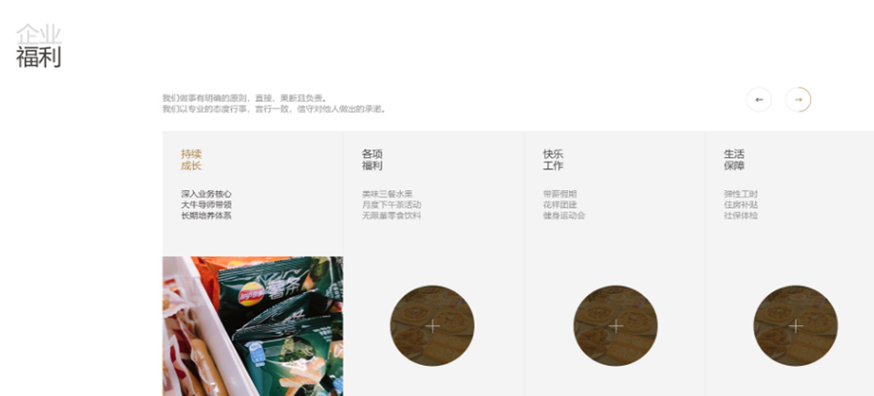 網(wǎng)站建設(shè),CSS動效,深圳高端網(wǎng)站建設(shè)公司