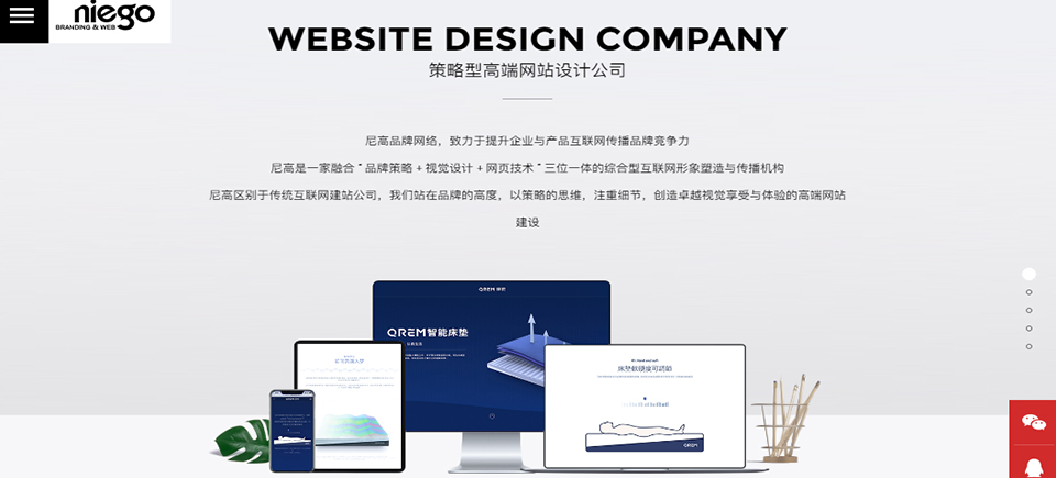 網(wǎng)站建設(shè)公司,深圳專業(yè)網(wǎng)站設(shè)計公司,知名網(wǎng)站建設(shè)公司