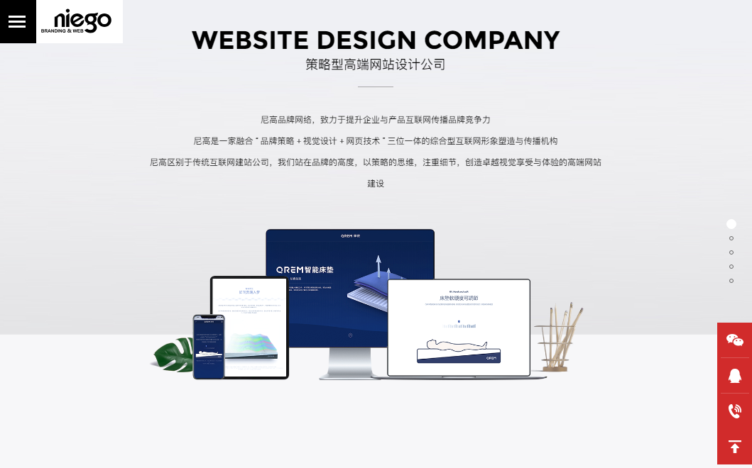 深圳專業(yè)網(wǎng)站設(shè)計公司