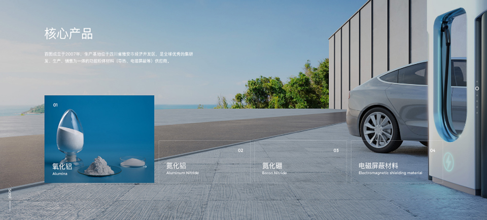 高新材料官網(wǎng)建設(shè),上海網(wǎng)站設(shè)計(jì)公司,高端網(wǎng)站定制