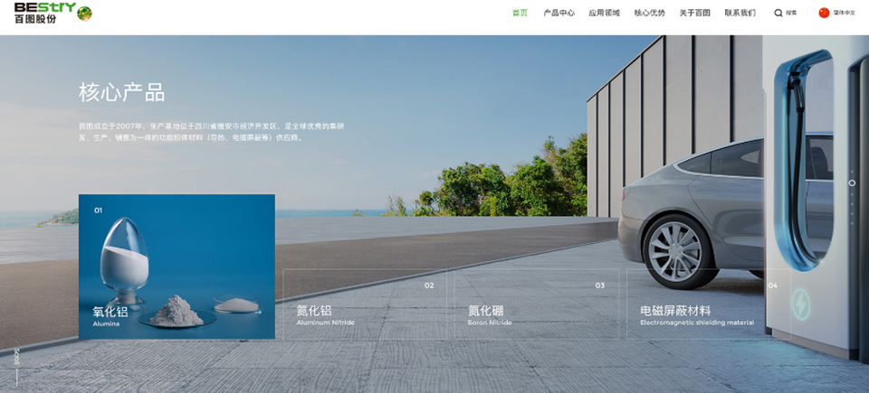 企業(yè)官網(wǎng)建設(shè),品牌官網(wǎng)設(shè)計,品牌網(wǎng)站用戶體驗