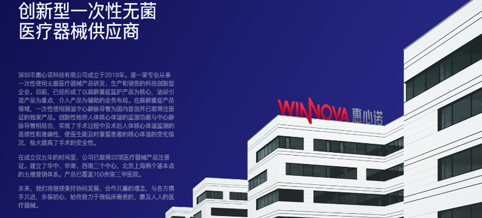 深圳醫(yī)療網(wǎng)站建設(shè)