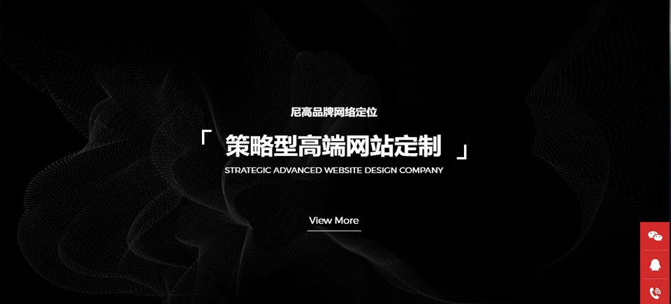 高端網(wǎng)站建設(shè),深圳高端網(wǎng)站建設(shè)公司