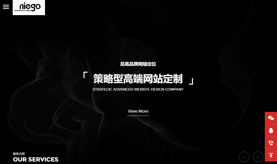深圳高端網(wǎng)站建設(shè)公司