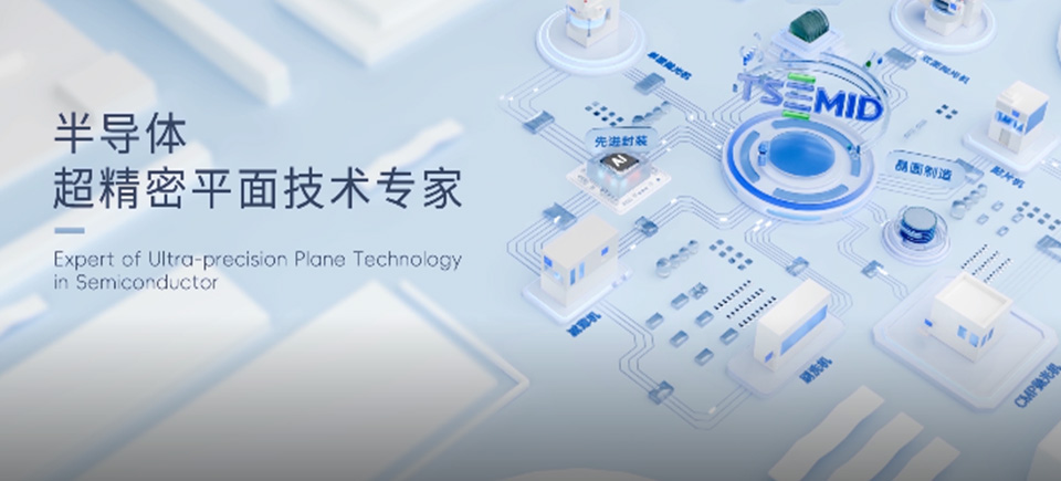 半導(dǎo)體行業(yè)網(wǎng)站建設(shè),北京網(wǎng)站設(shè)計,高端網(wǎng)站定制