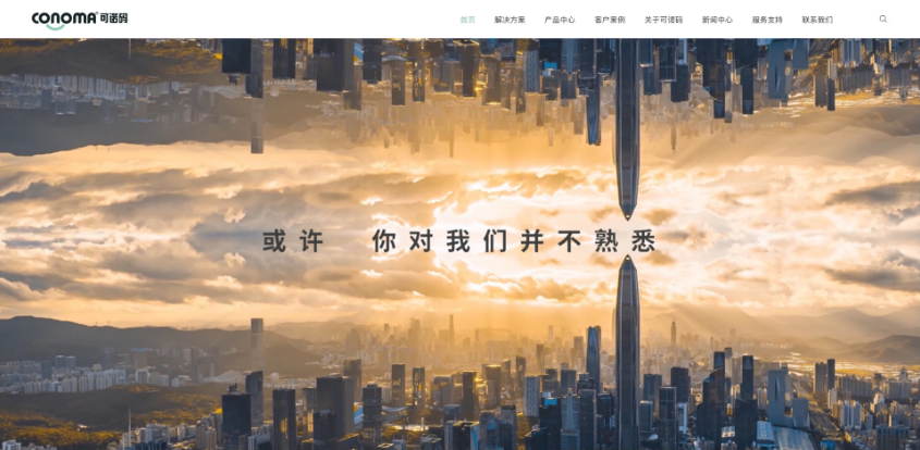 深圳高端網(wǎng)站定制