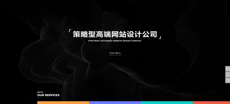 深圳高端網(wǎng)站建設(shè)公司