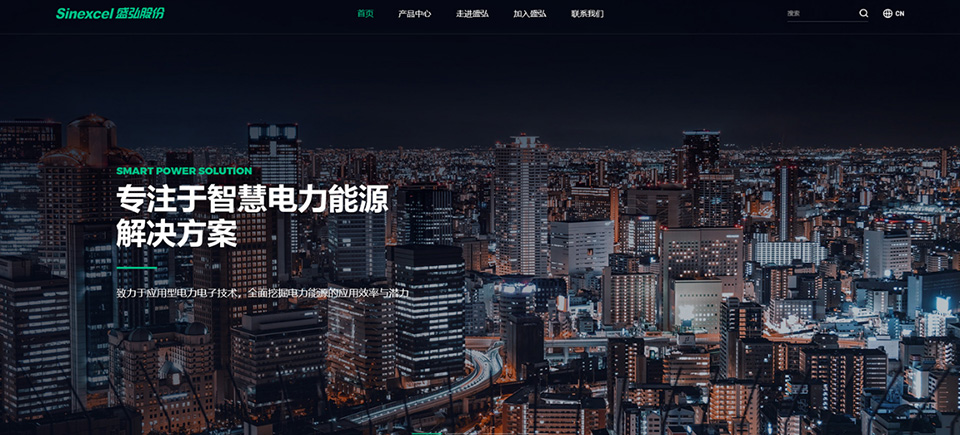 深圳網(wǎng)站設(shè)計(jì)公司