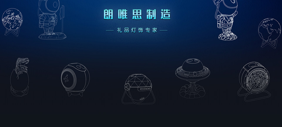 燈具網(wǎng)站設(shè)計(jì),深圳高端網(wǎng)站設(shè)計(jì)公司,品牌官網(wǎng)建設(shè)
