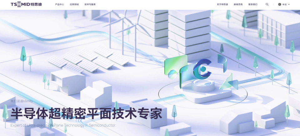 網站建設,高端網站建設,深圳網站建設公司