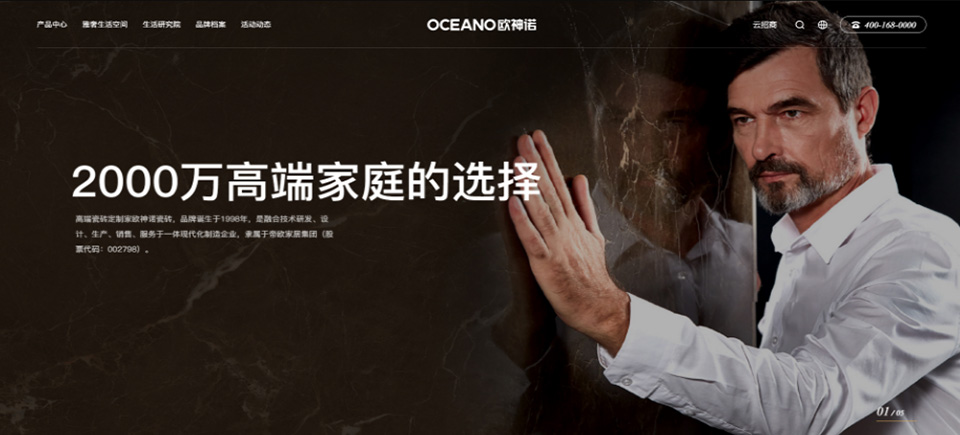 企業(yè)網(wǎng)站設(shè)計(jì),企業(yè)網(wǎng)站建設(shè),上市企業(yè)網(wǎng)站設(shè)計(jì)