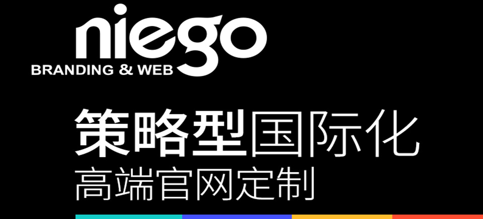 網(wǎng)站設(shè)計(jì),高端網(wǎng)站設(shè)計(jì)公司,深圳網(wǎng)站設(shè)計(jì)